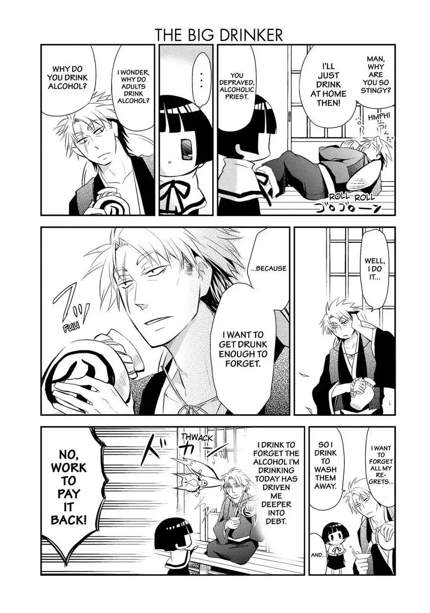 Gugure! Kokkuri-san Chapter 33 8
